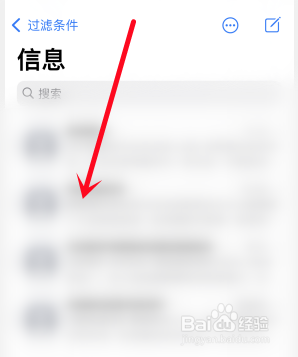 苹果手机屏蔽短信怎么设置