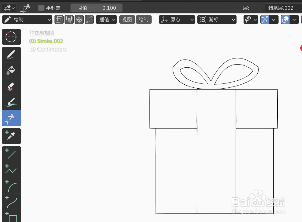 如何使用blender快速设计神秘礼品盒2D简图模型