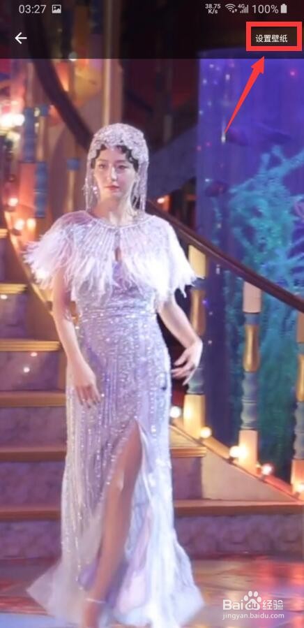 如何把抖音视频设置成锁屏