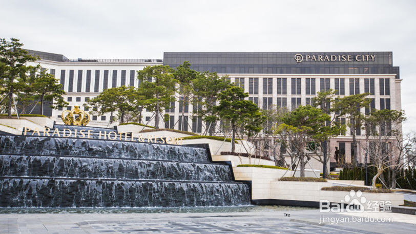 亲测-韩国仁川旅游线路及五星级酒店推荐贴