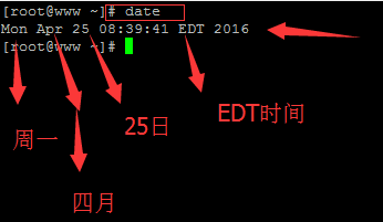 linux系统查看时间