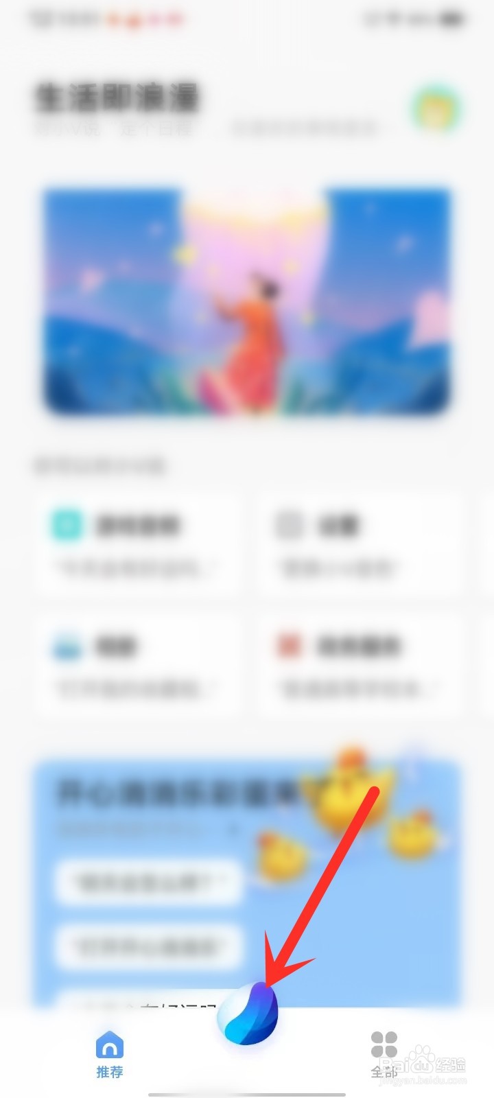 vivo手机关机键坏了怎么重启