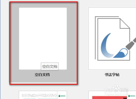 如何在word中输入定义符号即等号上面一个三角形