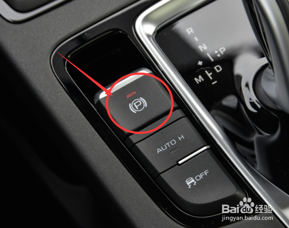 吉利博越电子手刹怎么解除