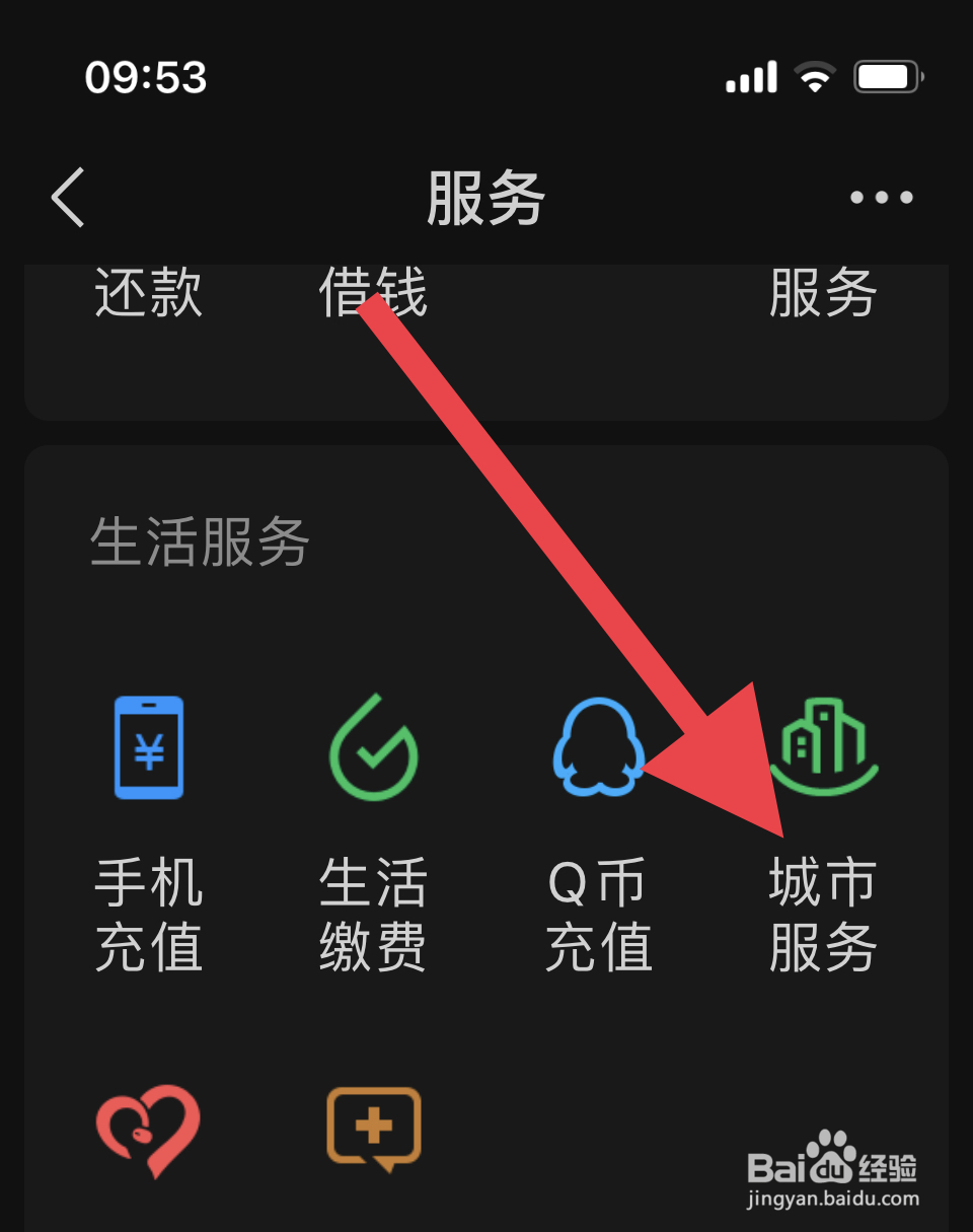 驾驶证要到期了怎么更换