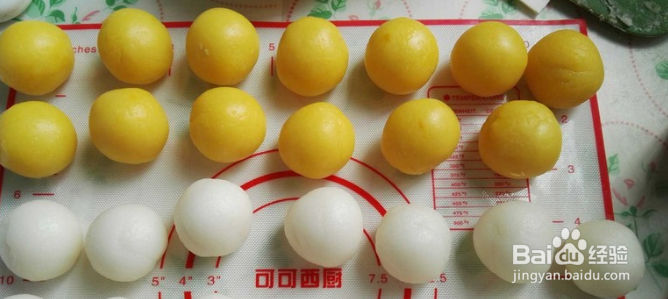 芝士芒果冰皮月饼