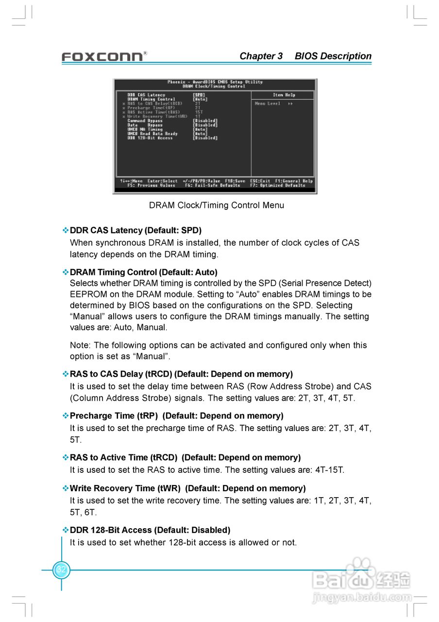富士康6497MB-ES型主板使用手册:[4]