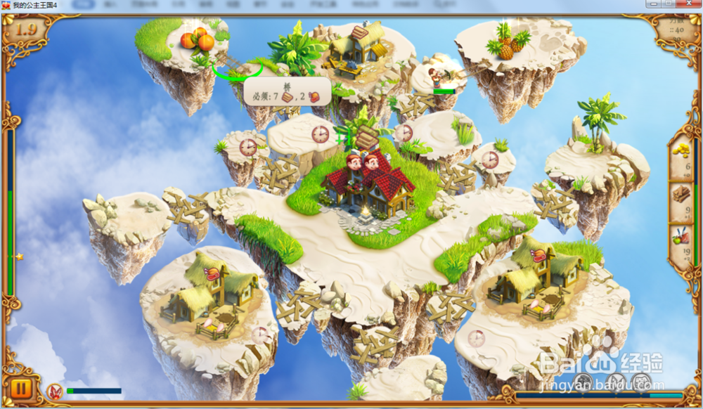 我的公主王国4—第1.9关攻略