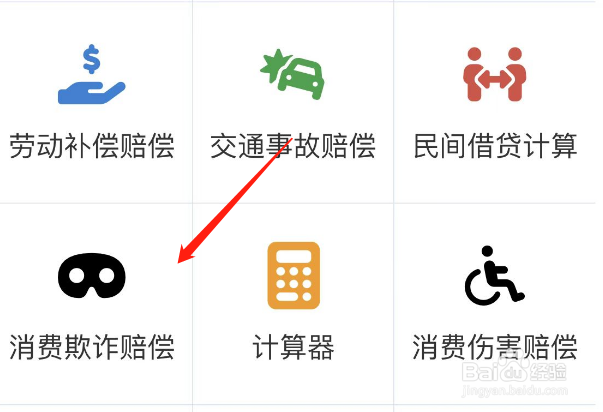 假货怎么赔偿消费者