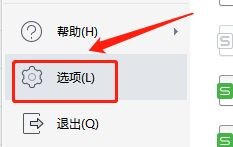 excel在哪开启单元格拖放功能