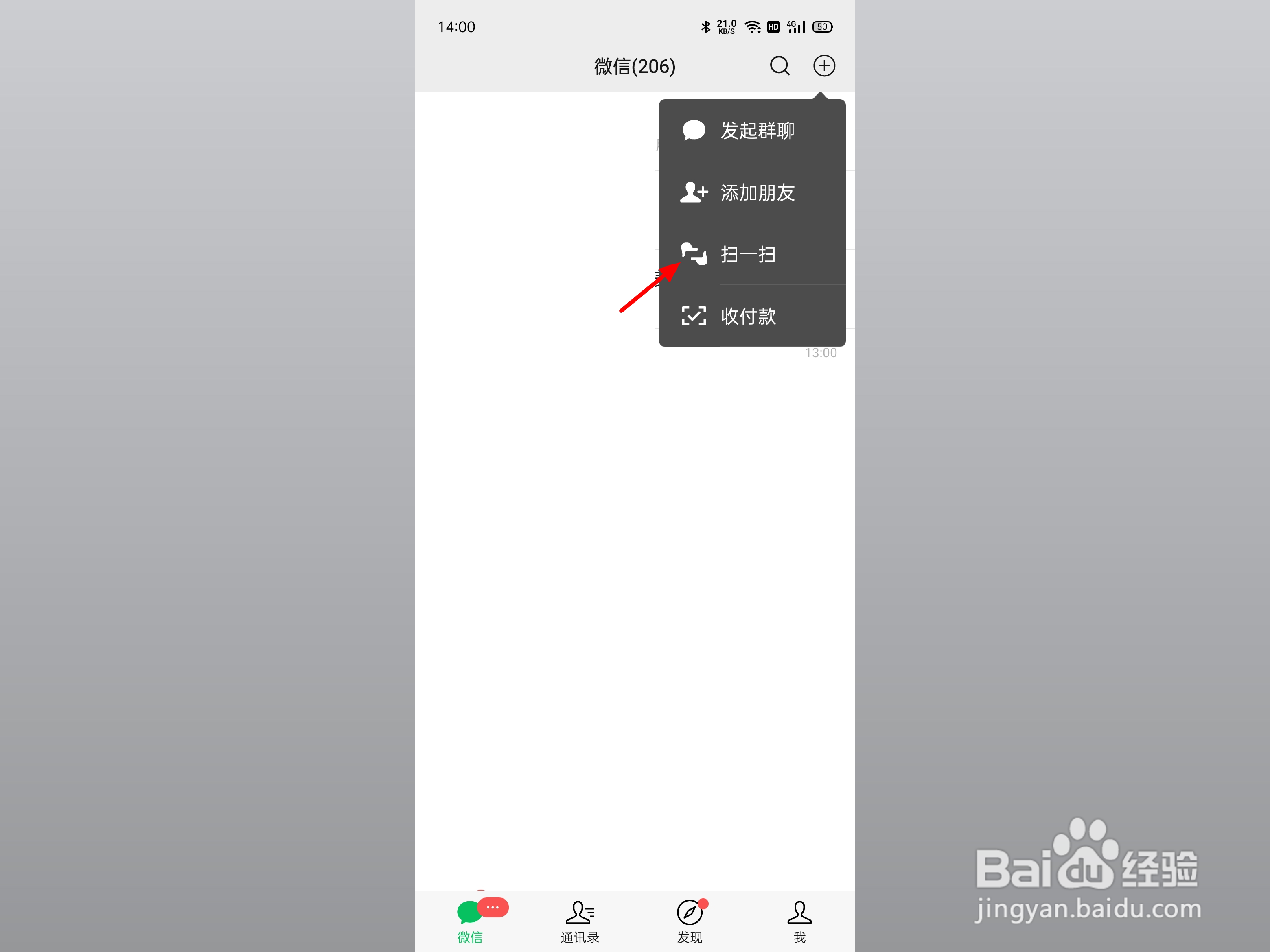 德文翻译成中文扫一扫