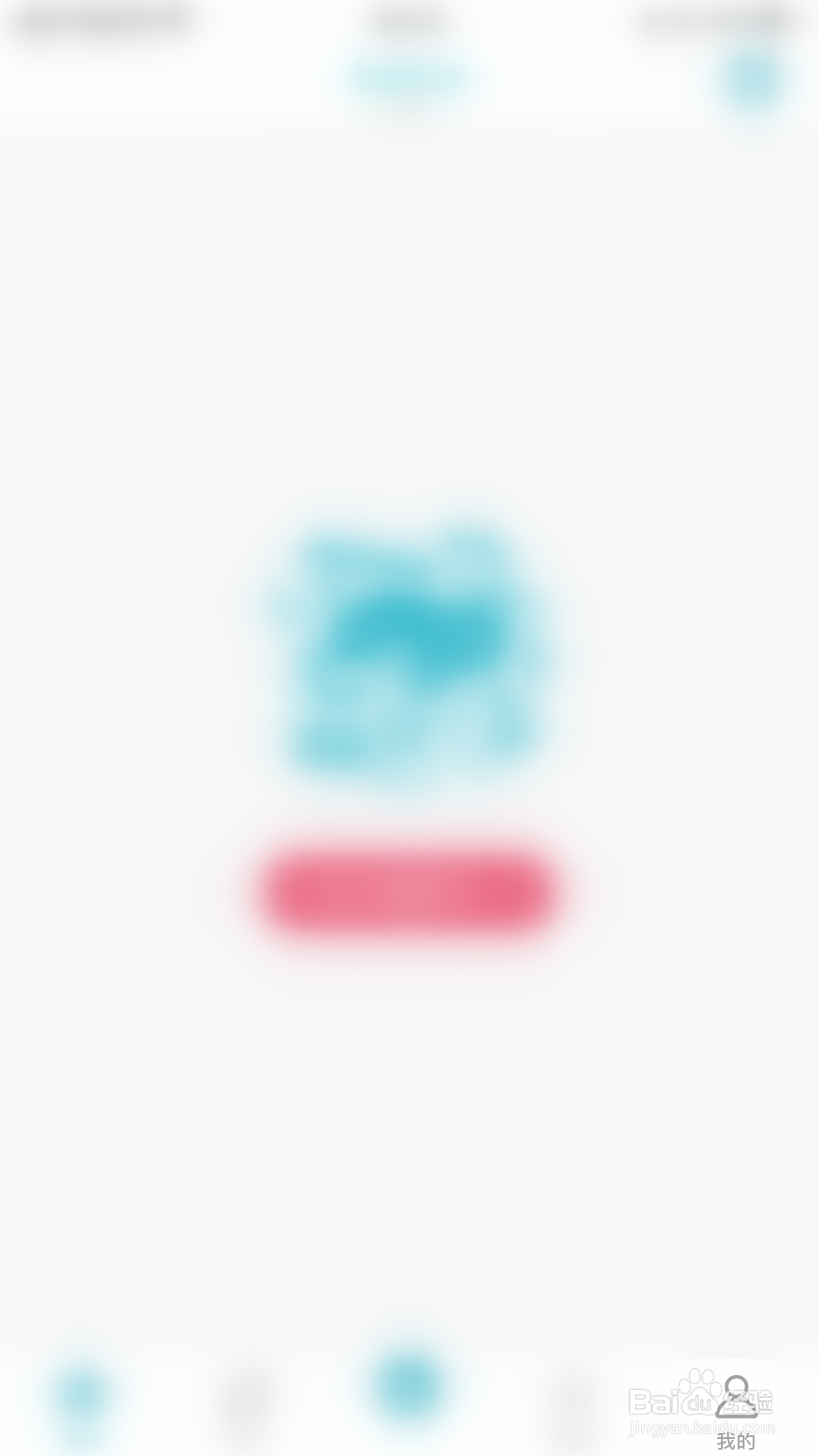 随喵如何开启夜间安静模式