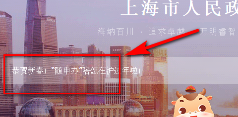 上海市居住证积分怎么办理