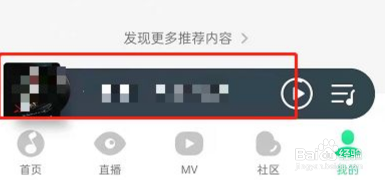 QQ音乐影片在哪开启