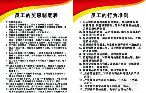 连锁水果店怎么管理