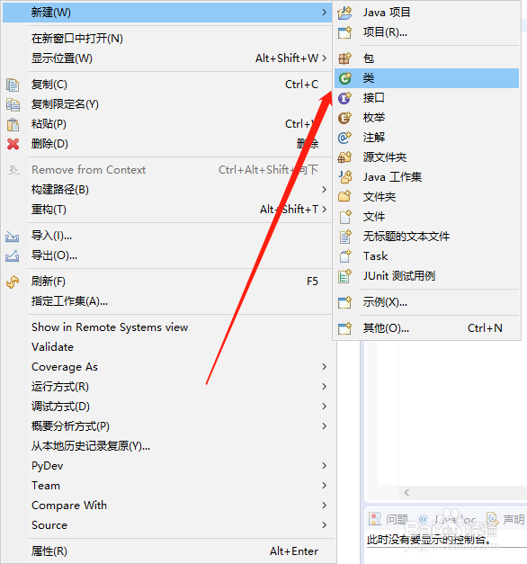 Java基础-浮点型变量