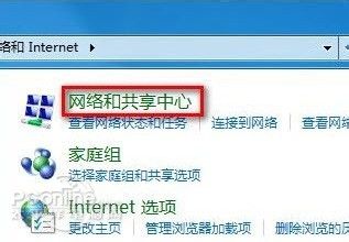 笔记本如何连接wifi