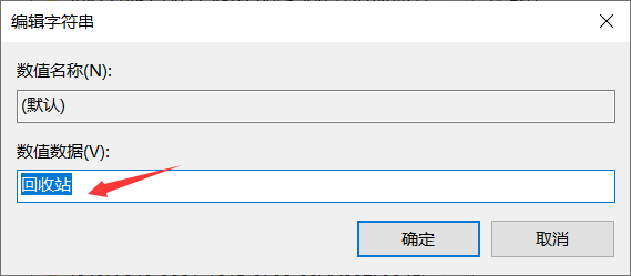 几分钟找回误删的电脑数据