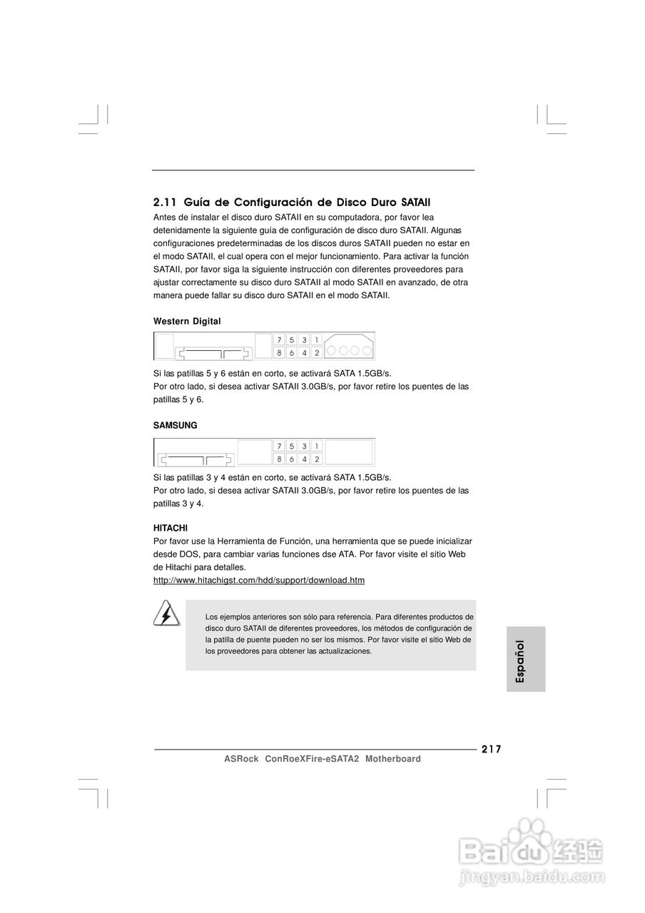 华擎ConRoeXFire-eSATA2型主板说明书:[22]