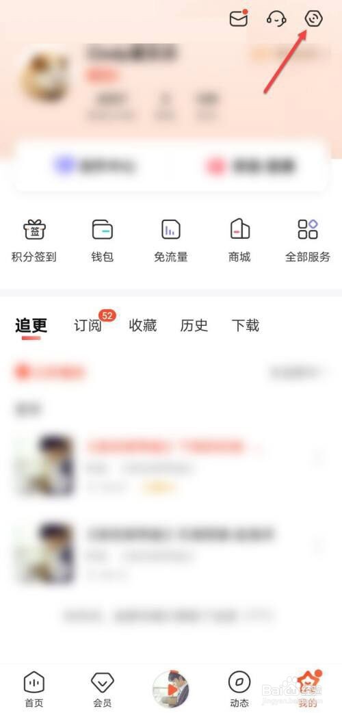 喜马拉雅怎么删除下载声音?