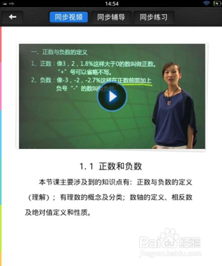 【步步高家教机】步步高家教机怎么样_h8