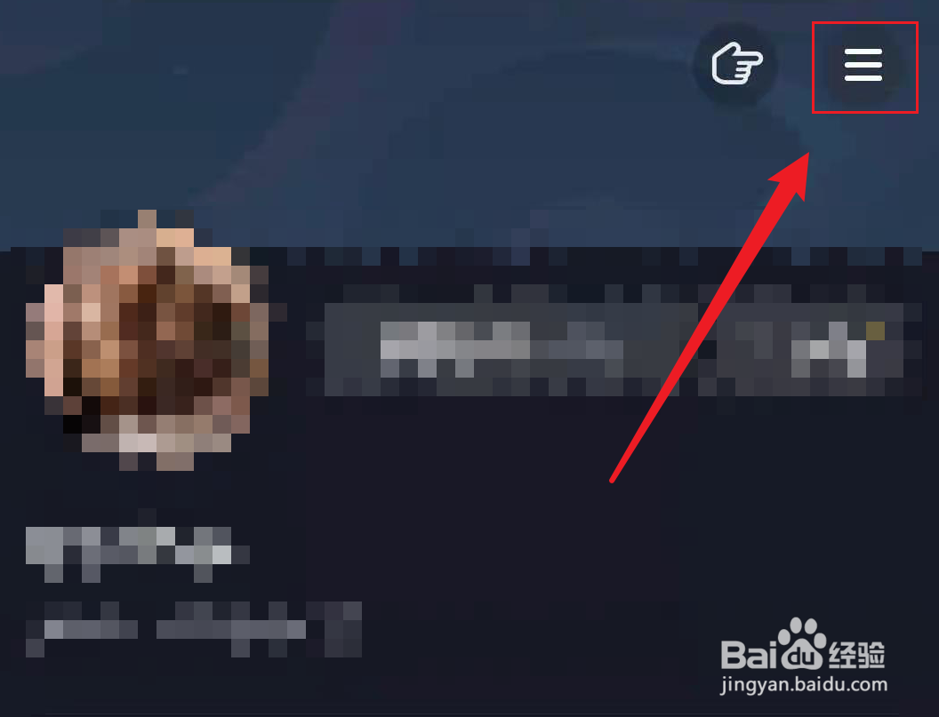 抖音APP怎么禁用聊天时表情推荐功能