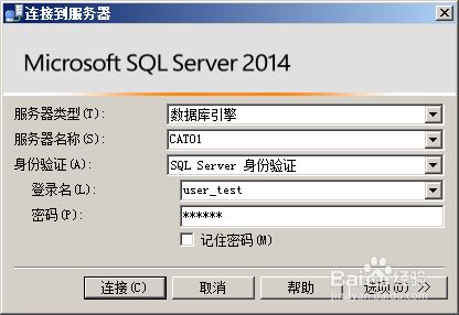 SQL Server 如何设置某用户只能访问特定的表？