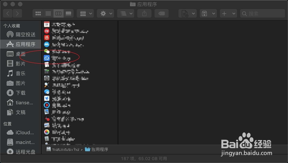 如何把苹果笔记本里的照片批量导入微云