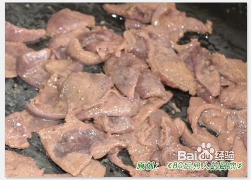 产后食用经典菜肴--紫背天葵滑肝尖