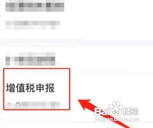 水利工程水费增值税如何征税?