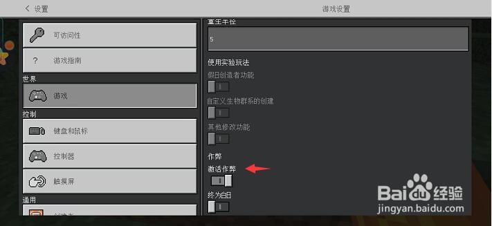 我的世界设置死亡不掉落代码