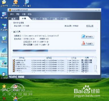 笔记本触控板不灵怎么办