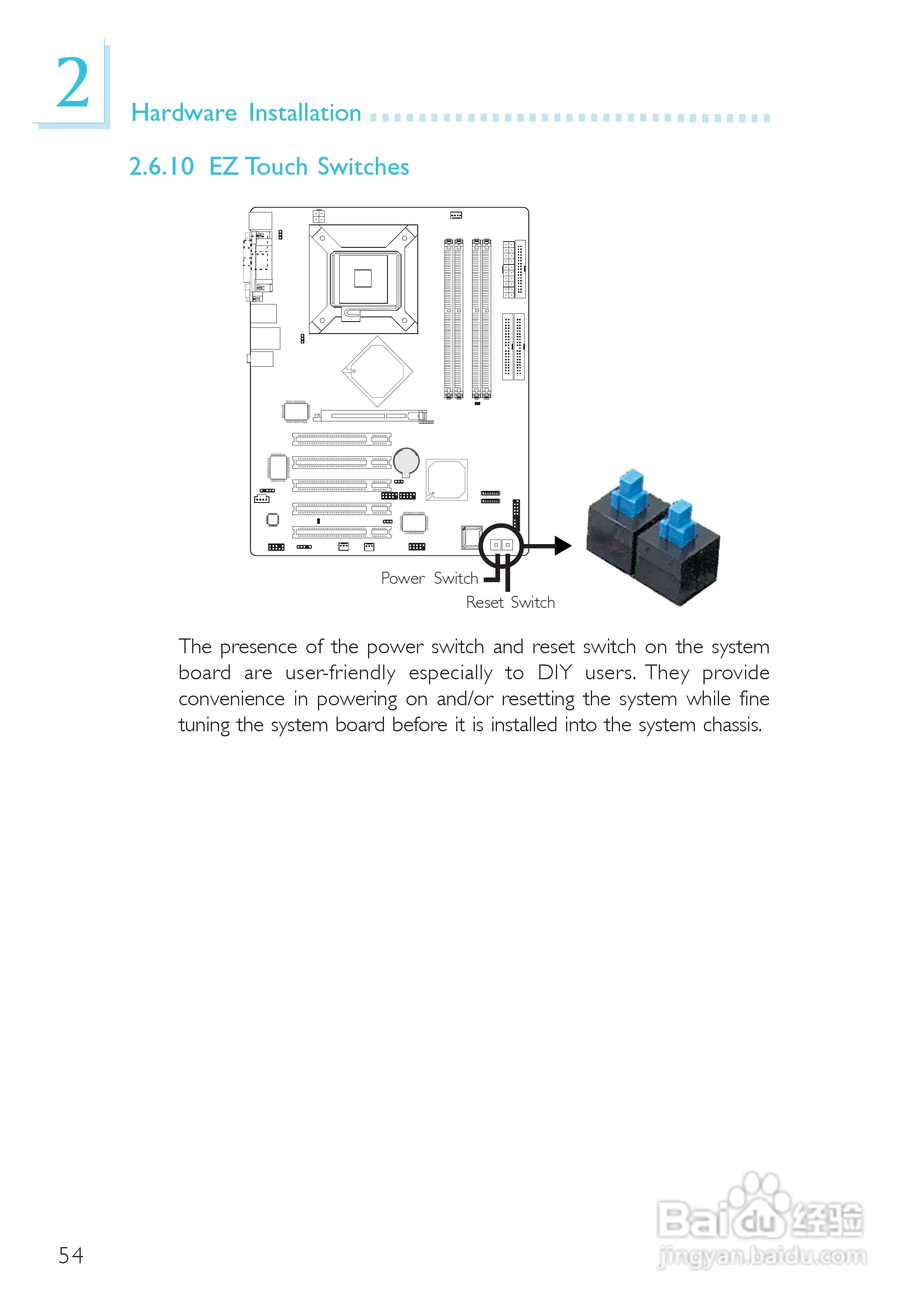 友通LANPARTY UT 865PE-T型主板说明书:[6]