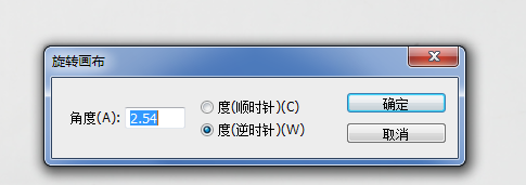 怎么将歪斜的图片用ps矫正？