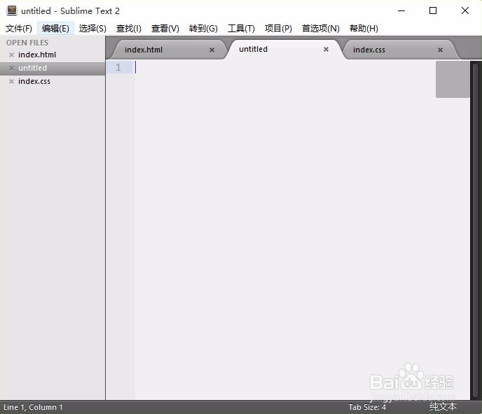 sublime text2卸载和重新安装