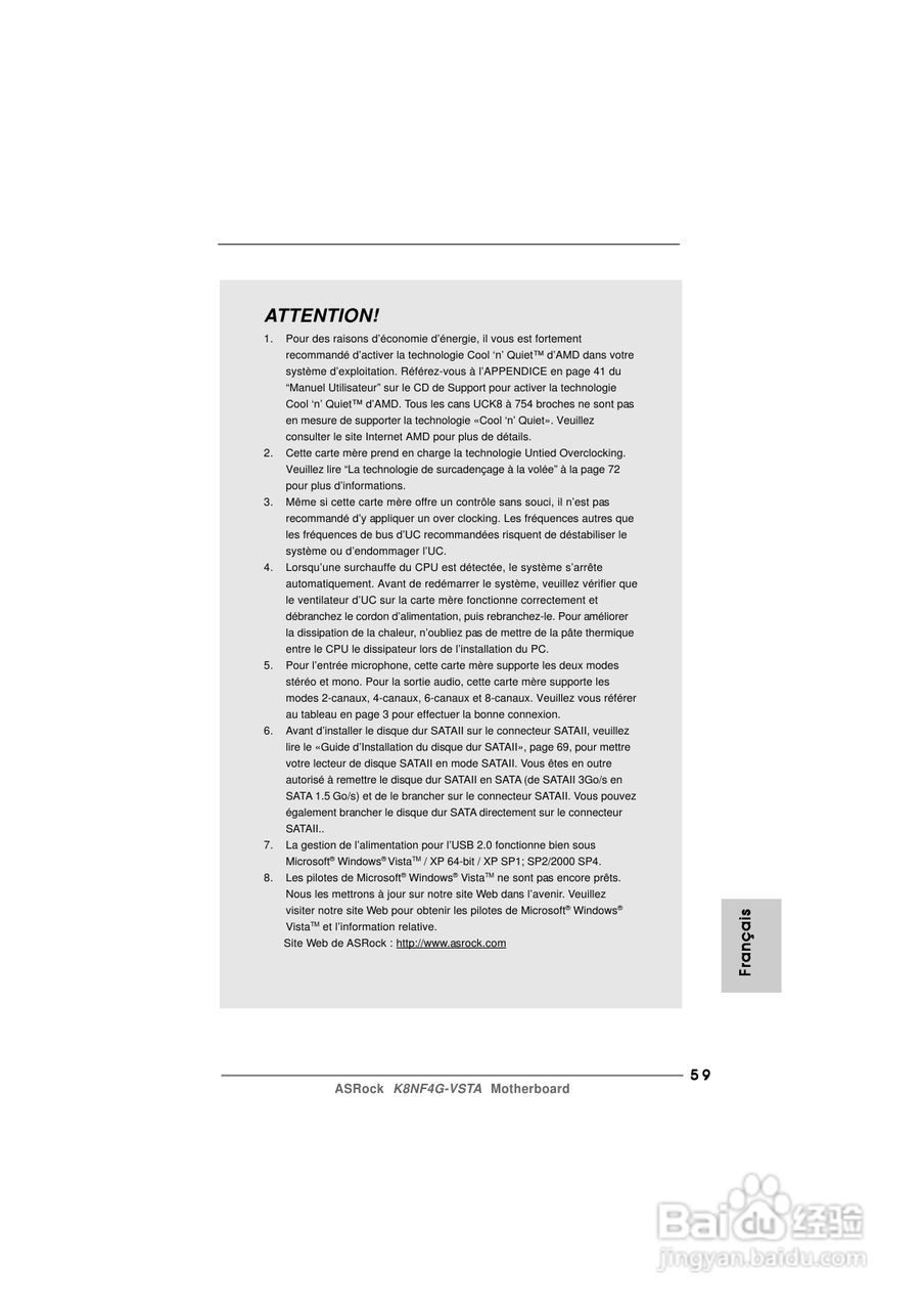 华擎K8NF4G-VSTA型主板说明书:[6]