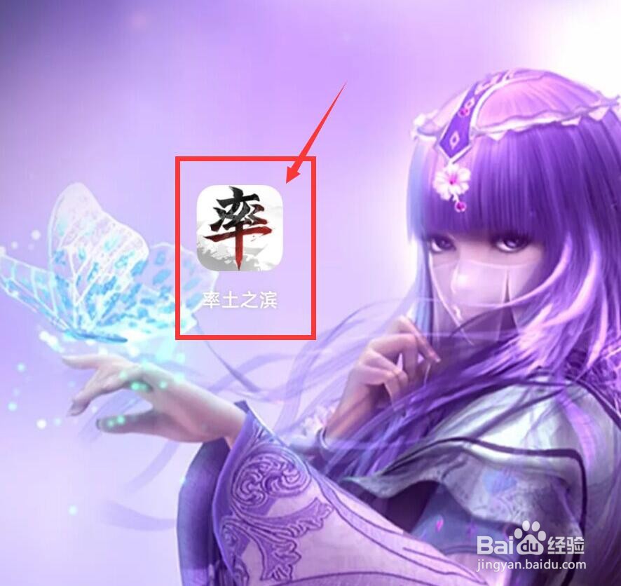 率土之滨如何查看个人赛季历程？