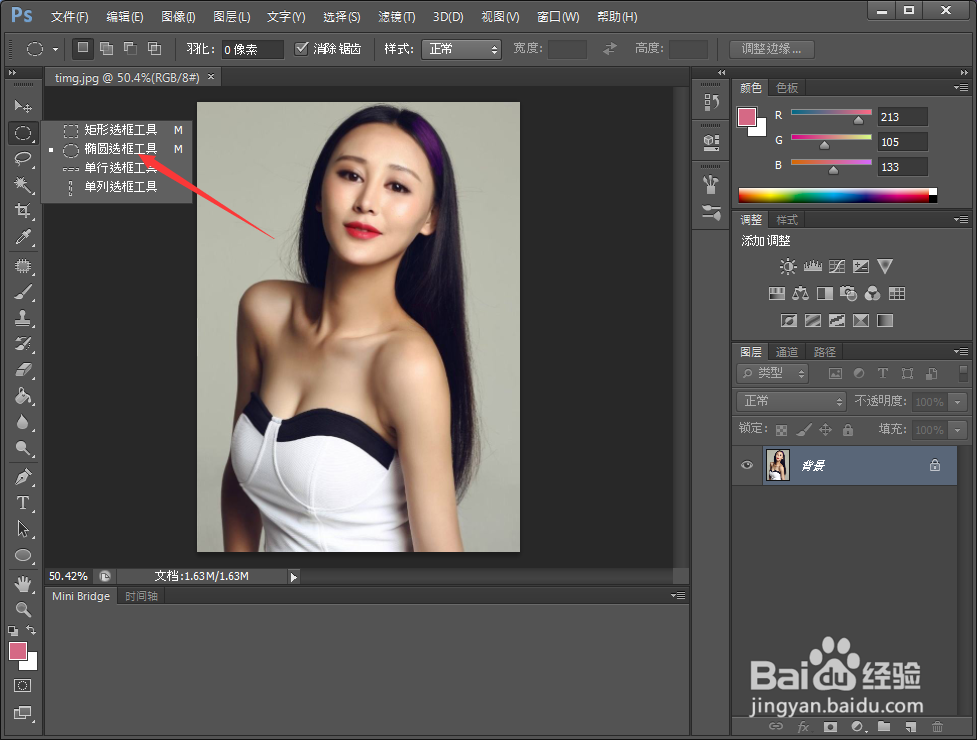 PS人像美容之眼部美瞳效果是如何打造的