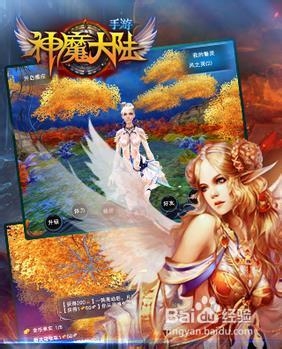 神魔大陆手游礼包如何领取兑换