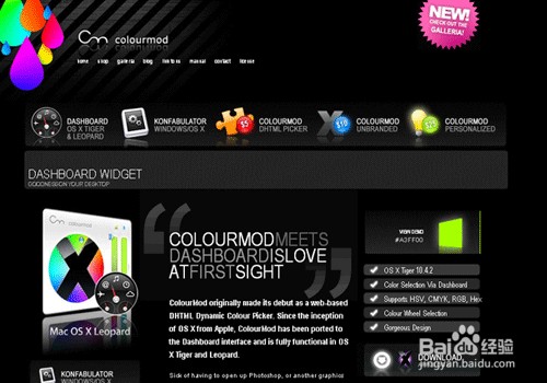 photoshop Cs5教程：[11]在线配色工具集