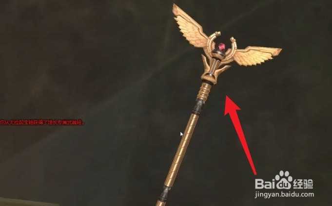 逆战线索2022攻略