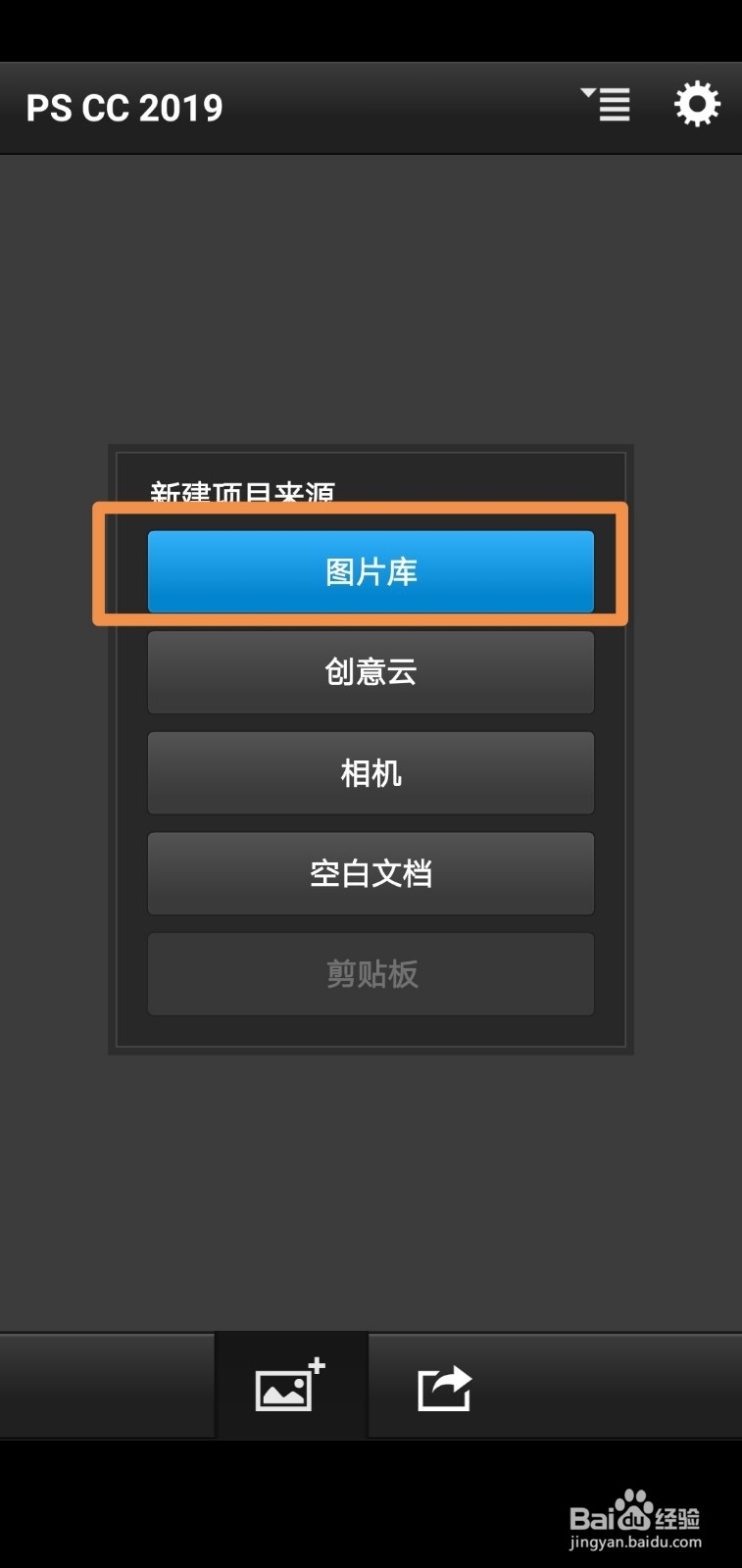 ps怎么把模糊的照片变清晰