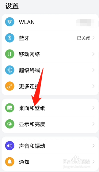 如何开启锁定布局