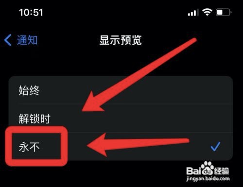 苹果弹窗怎么关闭?