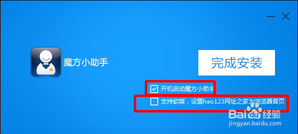 电脑上如何快捷设置闹钟、右下角显示天气+农历