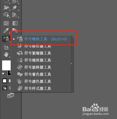 失忆者怎么画