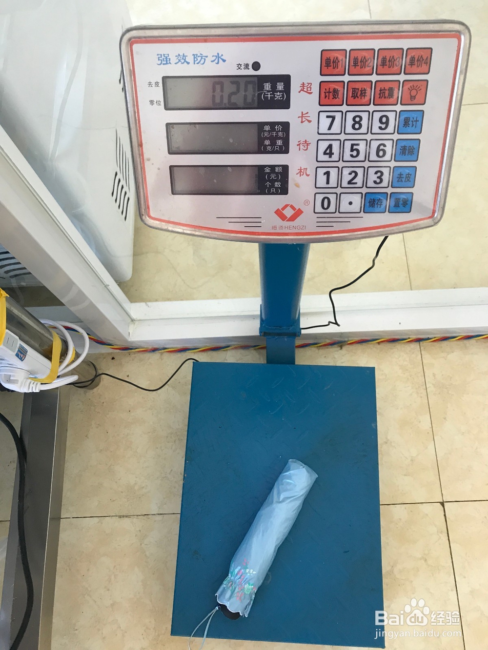 测评现在很流行的小黑伞