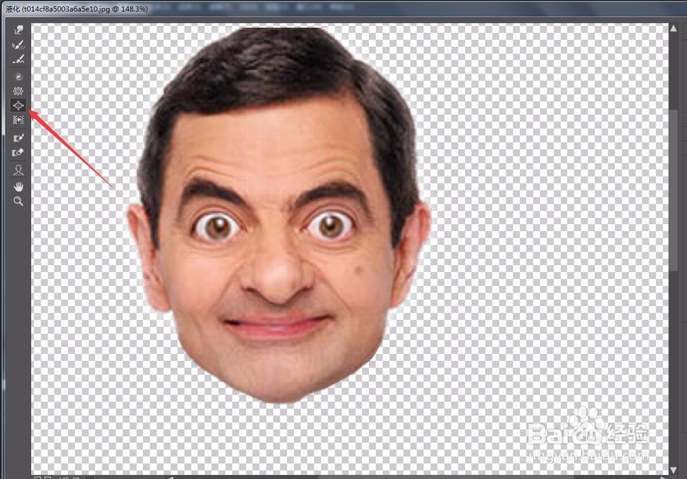 有趣的ps教程——把照片做成Q版大头风格