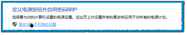 Win10如何添加休眠功能