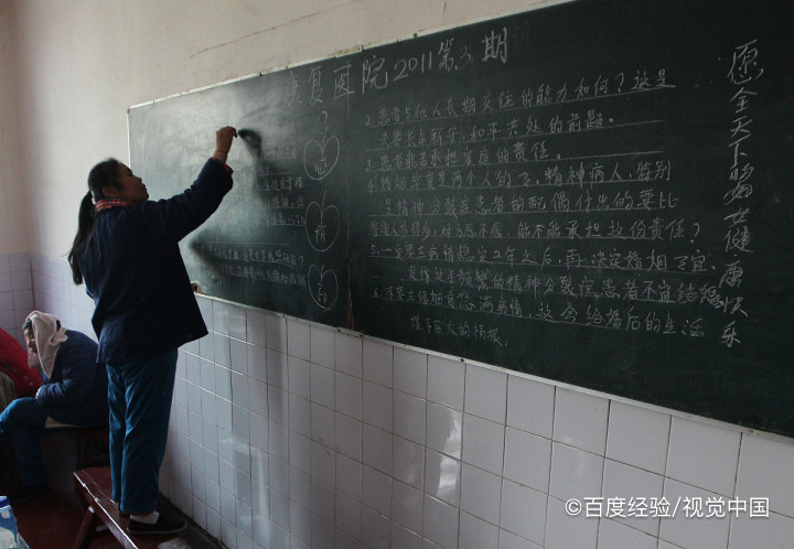 青少年如何弘扬中国精神实现中国梦